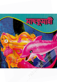 Machkumari image