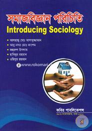 Introduction to Sociology (Non-Major) - Hons 1st year image