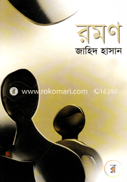 Romon image