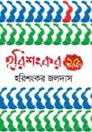Horisongkor 25 image