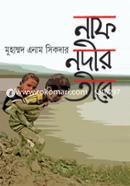 Naaf Nodir Tire image