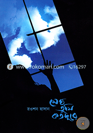 Meg Tumi Kotoduray image