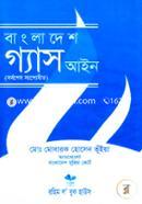 Bangladesh Gaas Ayin image