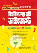 Professor's University Admission Digest (All Universities Humanities Kh and Gh Units) image
