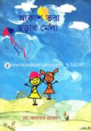 Akash Vora Chorar Mela image