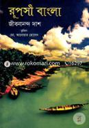 Ruposi Bangla image