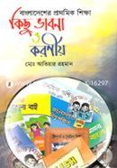 Bangladesher Prathomik Sikkha Kisu Bhabna O koronio image