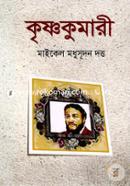 Krishnokumari image