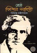 Sharasta Kishor Shaittha image