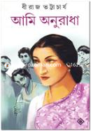 Ami Anuradha image