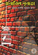 Onabil Shunyota image