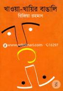 Khawa-Khayer Bangali image
