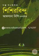 Shishirbindu image