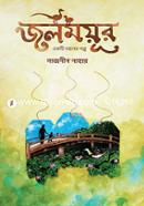 Jolmoyur image