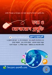 Information And Communication Technology (ICT) (Class XI-XII) image