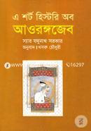 A Short History Of Auranzeb image