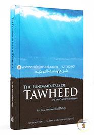 The Fundamentals of Tawheed image