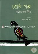 Shrestha Galpo image