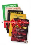 Muktijuddho Niye Bideshider Rochito Alochito 6ti Boi (Rokomari Collection) image