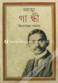 Mahatma Gandhi image