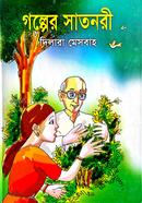 Golpar Satonori image