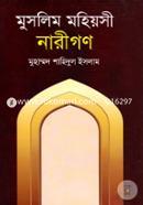 Muslim Mohiyoshi Narigon image