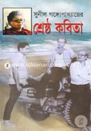 Shreshto Kobita image