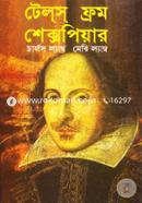 Tales from Shakespeare image