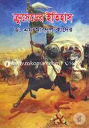 Kruseder Itihas image