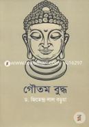 গৌতম বুদ্ধ image