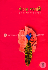 Khachay Songsari image