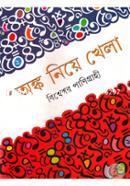 Ongko Niye Khela image