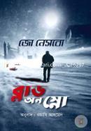 Blood on Snow image