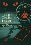 3:00 A.M. image