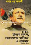 India, Mujibur Rahman, Bangladesh Liberation and Pakistan image