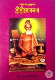 Parompursh Shreeshree Loknath image