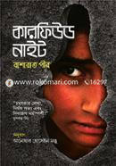 কারফিউড নাইট image