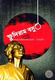 Samaresh Basu image