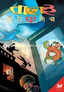Bachhai Minicomics image