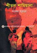 Shitol Shamiyana image