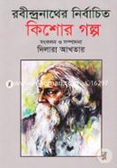 Robindornather Nirbachito Kishor Golpo image