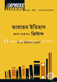 ভারতের ইতিহাস ৬০০-১৫০০ image