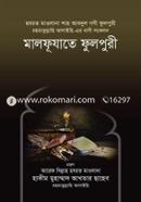 Malfuzate Fulpuri Rah. image