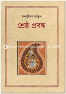 Sesto Probondo Sonjida Khatun image