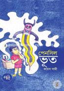Pencil Bhoot image
