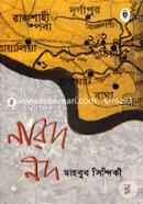Narod Nodh image