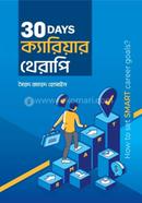 30 Days Career Theraphy image