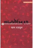 Pankourir Rokto image