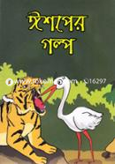 Eshoper Golpo image