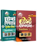 SSC Test Papers Accounting, All Boards Exam-2020 image